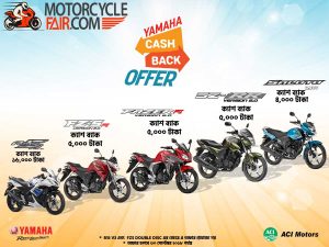 Yamaha Cash Back Offer